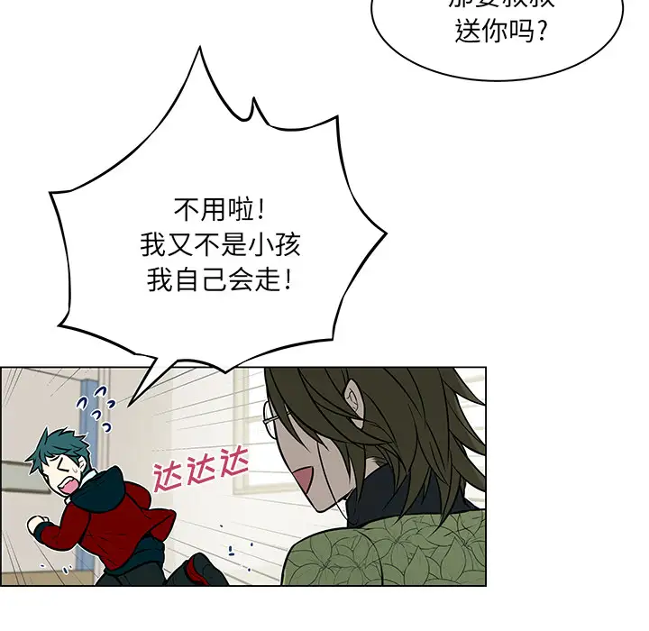 Settia第17话