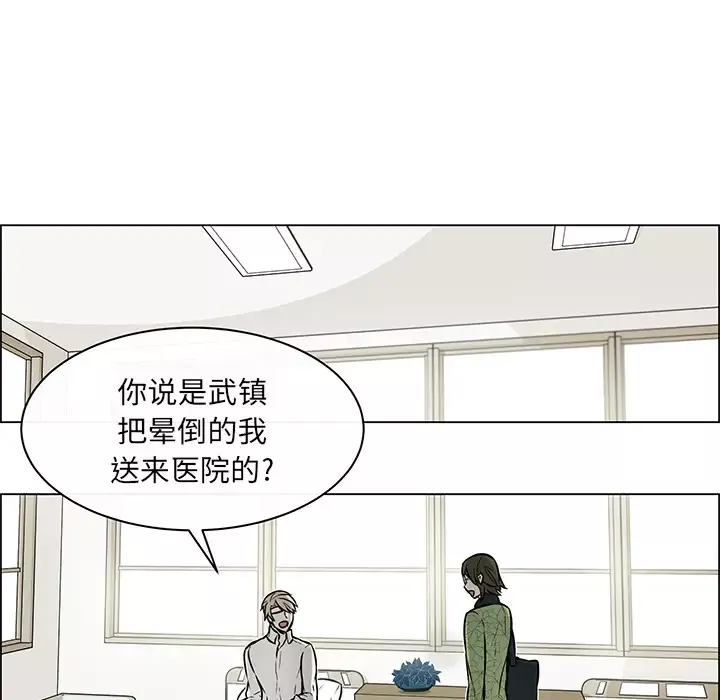 Settia第17话