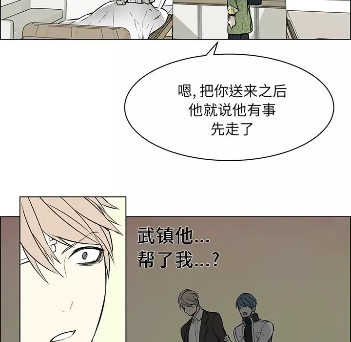 Settia第17话