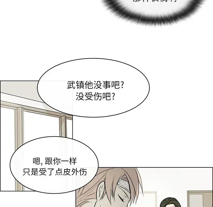Settia第17话