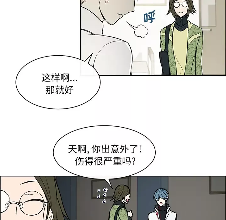 Settia第17话