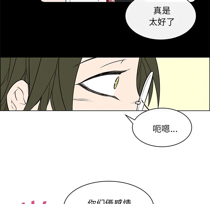 Settia第17话