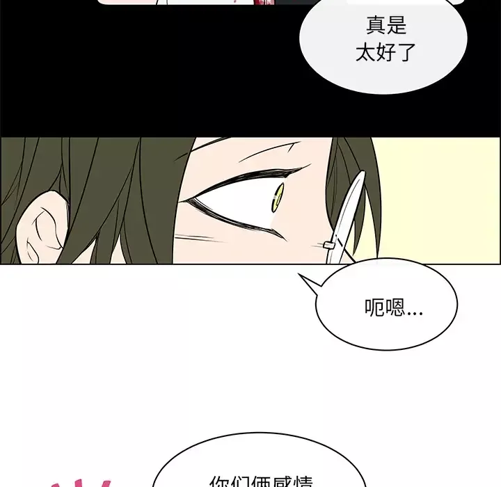 Settia第17话