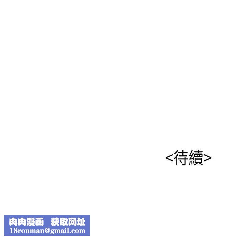 弱點第2话-最年輕的律師被逮到把柄的櫃檯