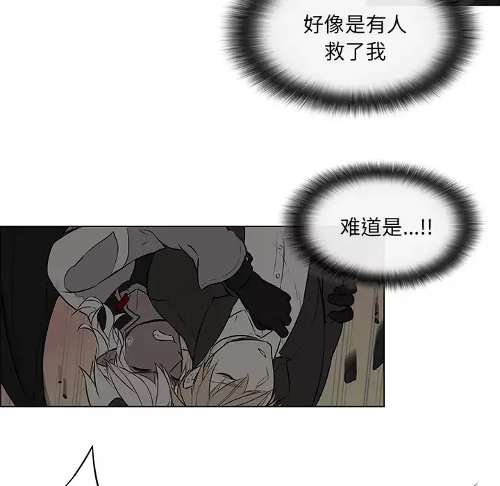 Settia第17话