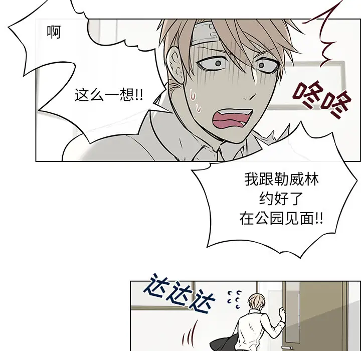 Settia第17话
