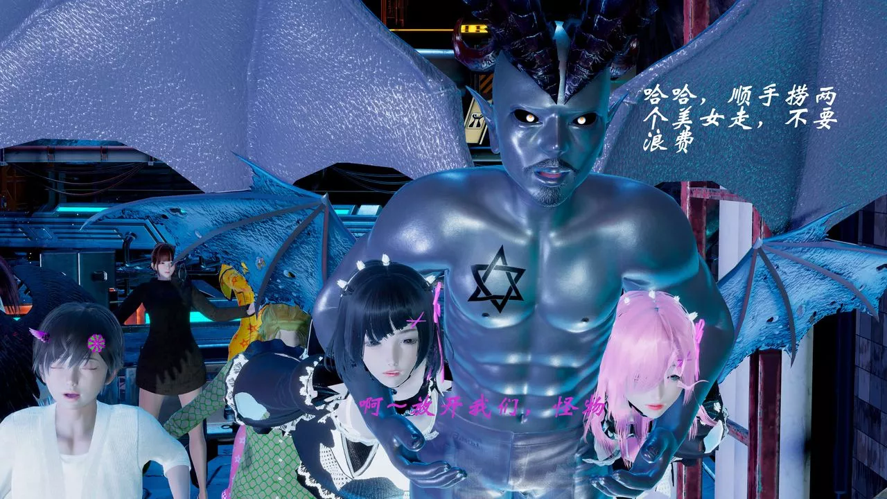 [3D]破界紀元-第一季胎動篇第10話