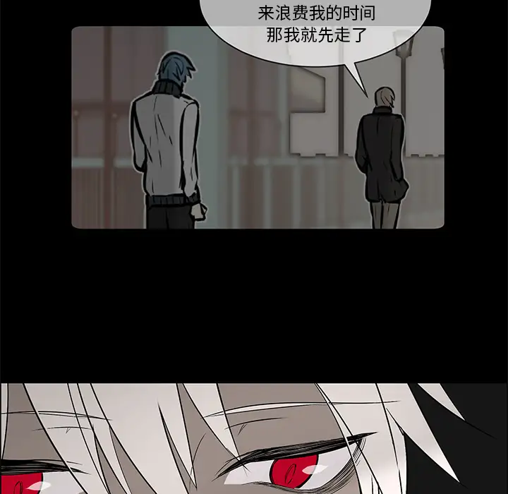 Settia第18话