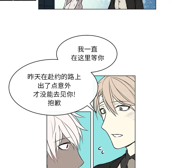 Settia第18话