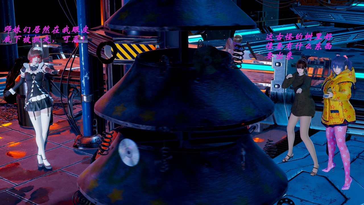 [3D]破界紀元-第一季胎動篇第11話-最終話