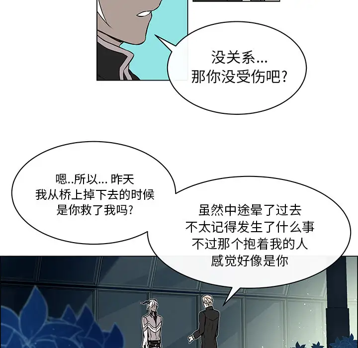 Settia第18话