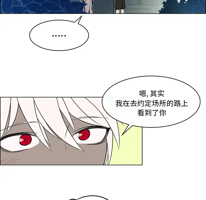 Settia第18话