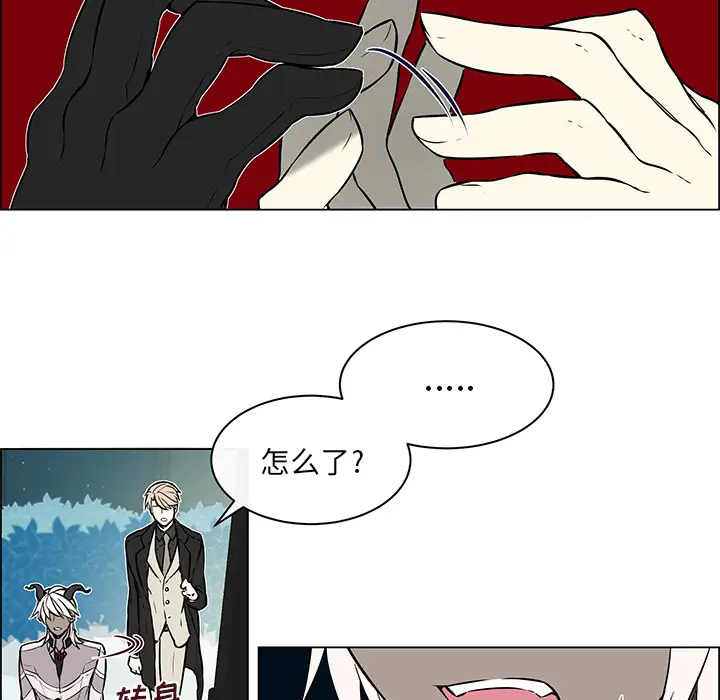 Settia第18话