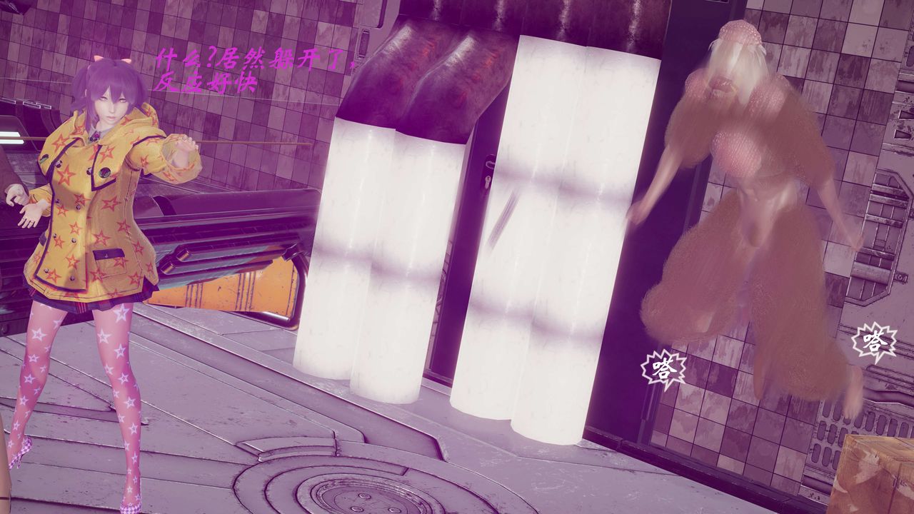 [3D]破界紀元-第一季胎動篇第11話-最終話