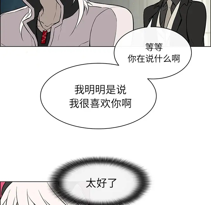 Settia第18话