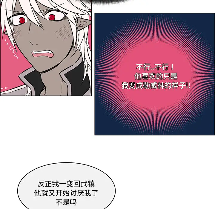 Settia第18话