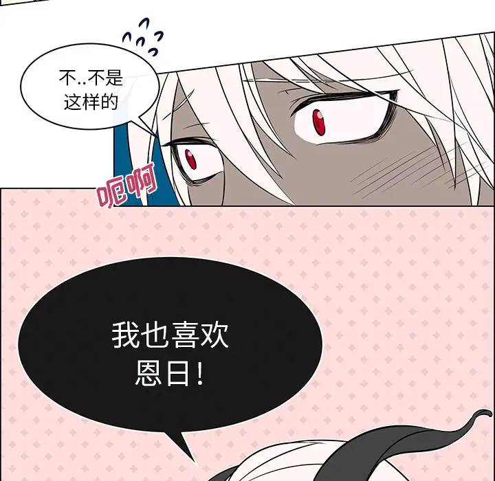 Settia第18话