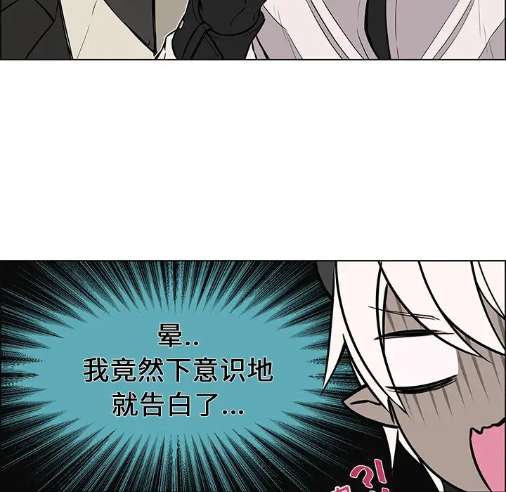 Settia第18话