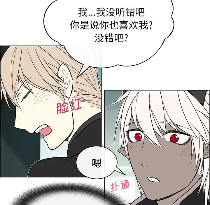 Settia第18话