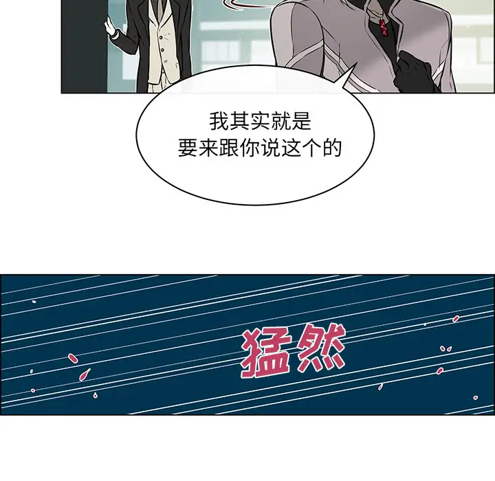Settia第18话