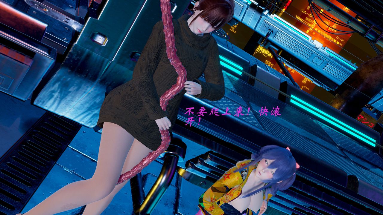 [3D]破界紀元-第一季胎動篇第11話-最終話