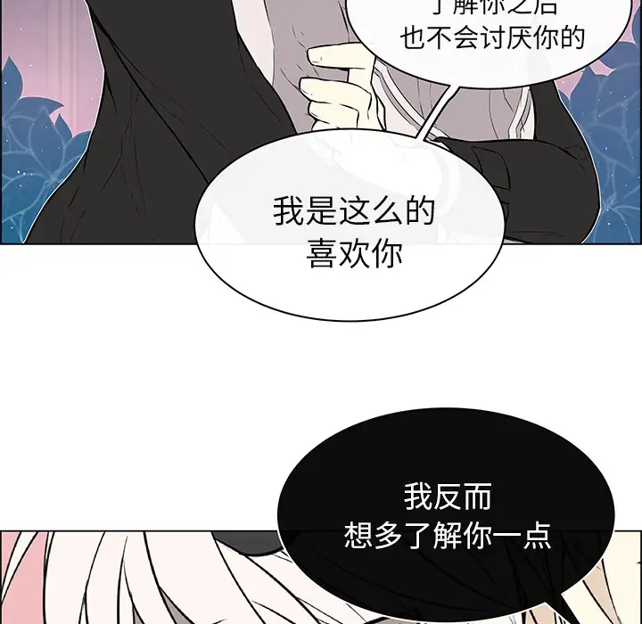 Settia第18话
