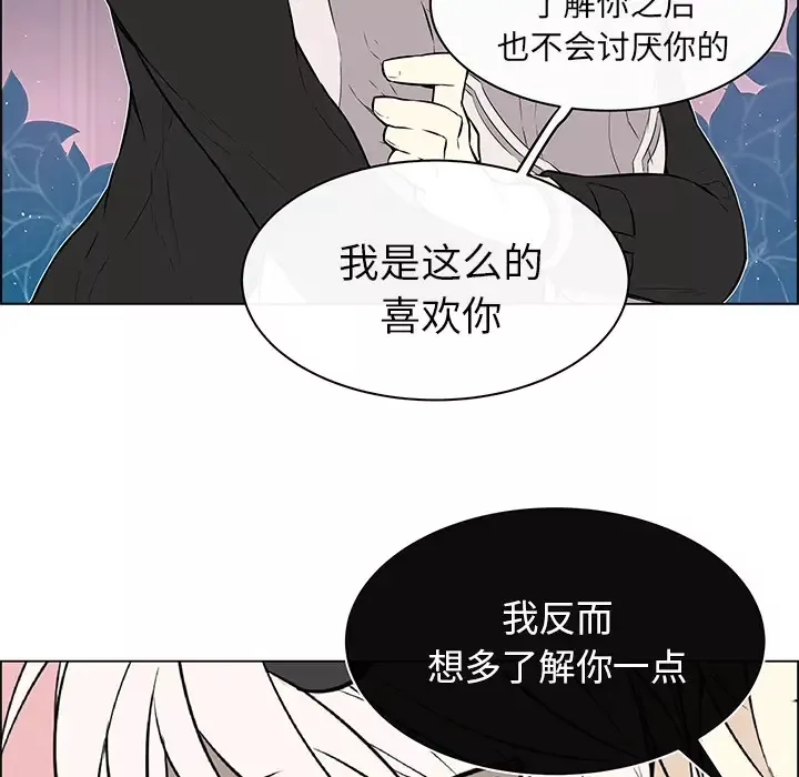 Settia第18话