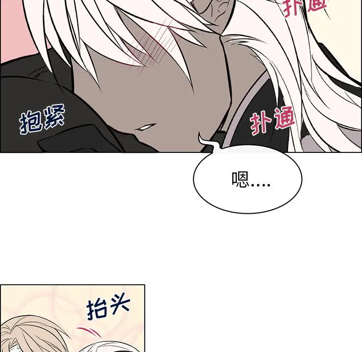 Settia第18话