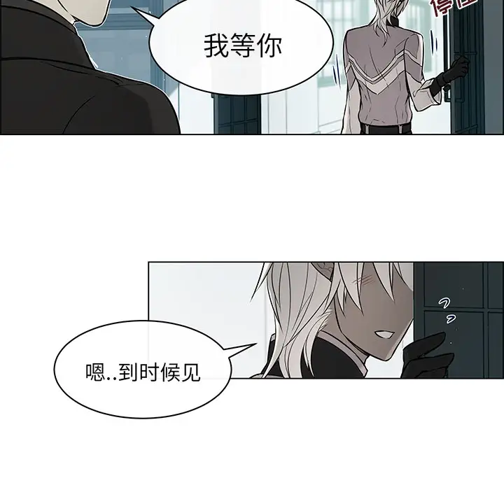 Settia第18话