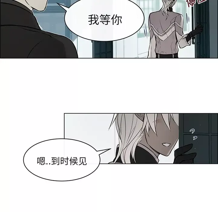 Settia第18话