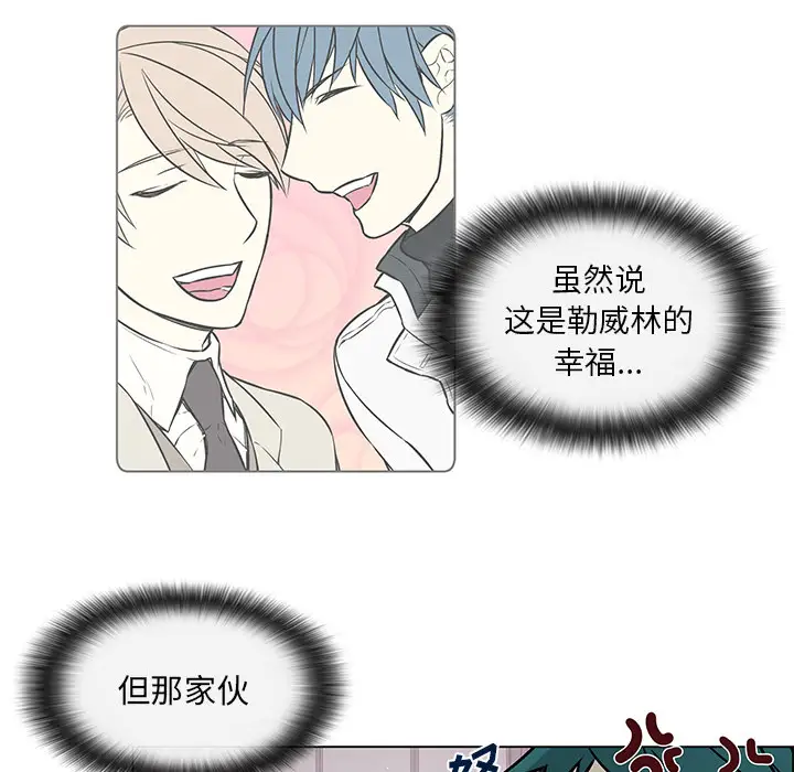 Settia第18话