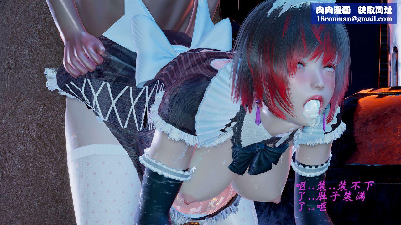 [3D]破界紀元-第一季胎動篇第11話-最終話