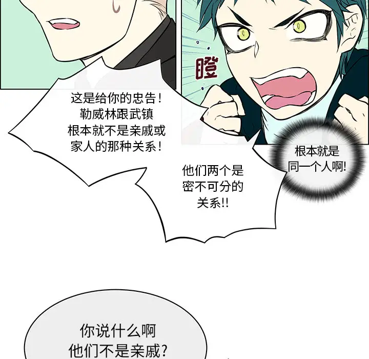 Settia第18话