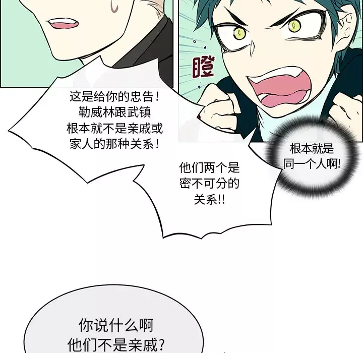 Settia第18话
