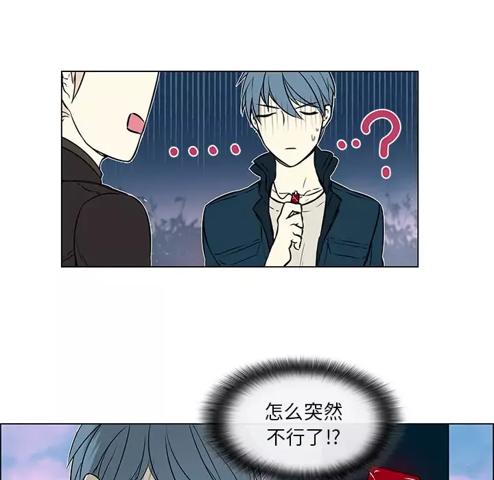 Settia第19话