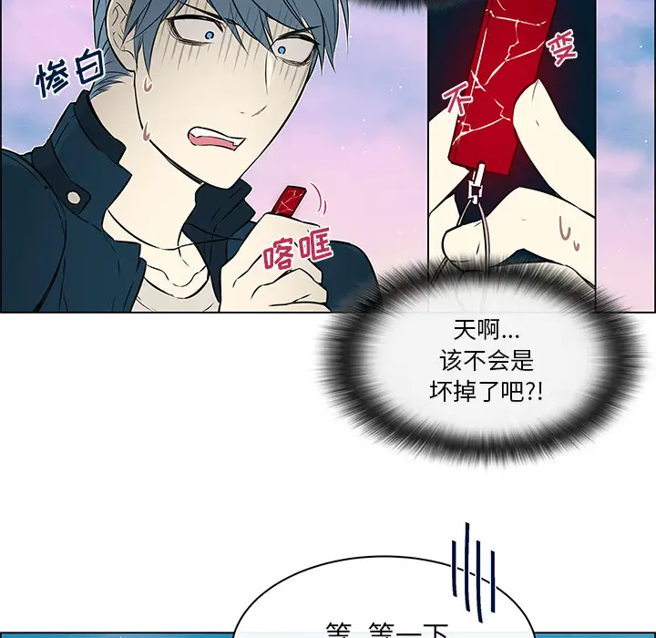 Settia第19话