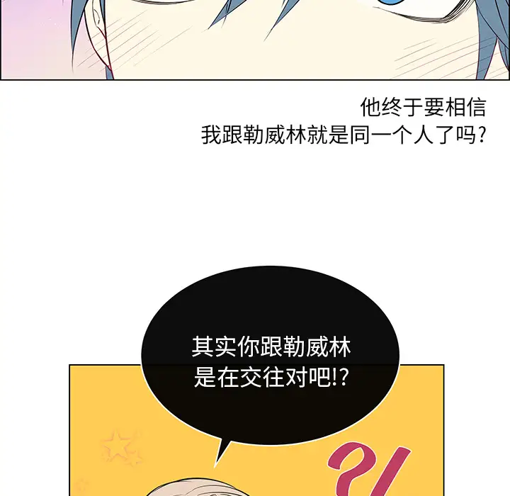 Settia第19话