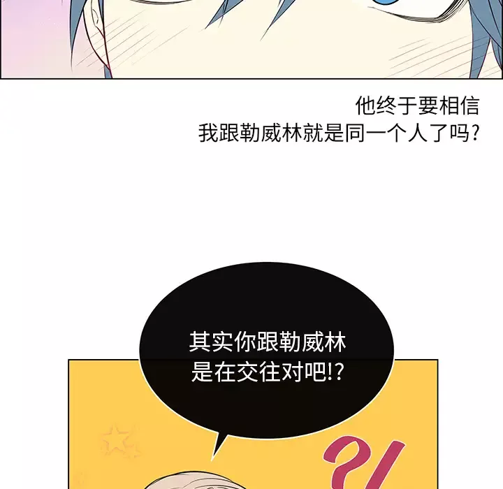 Settia第19话