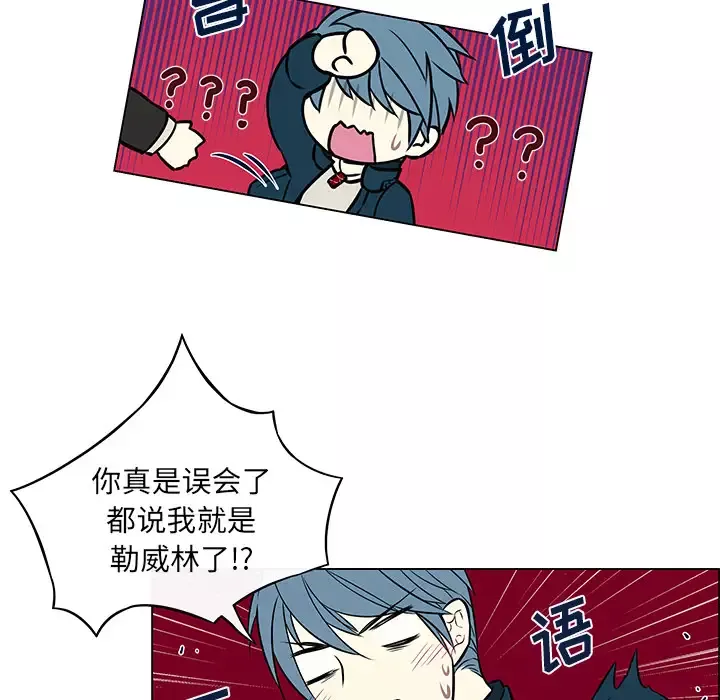 Settia第19话