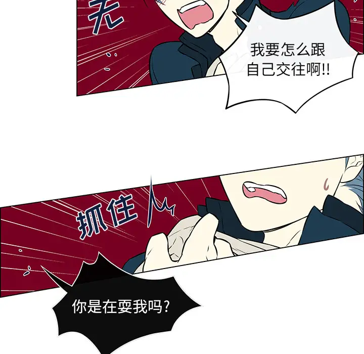 Settia第19话