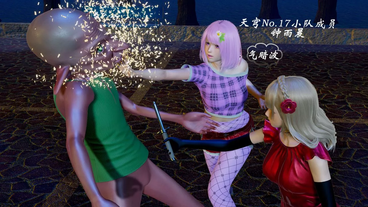 [3D]破界紀元-第一季胎動篇第11話-最終話
