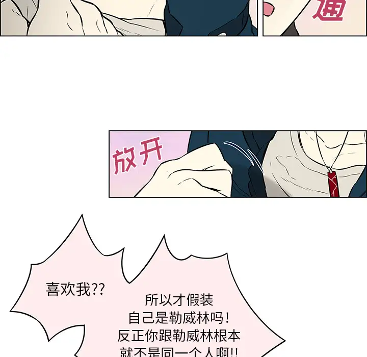 Settia第19话
