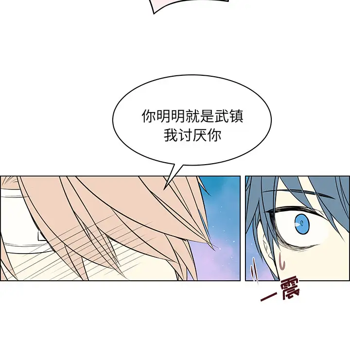 Settia第19话