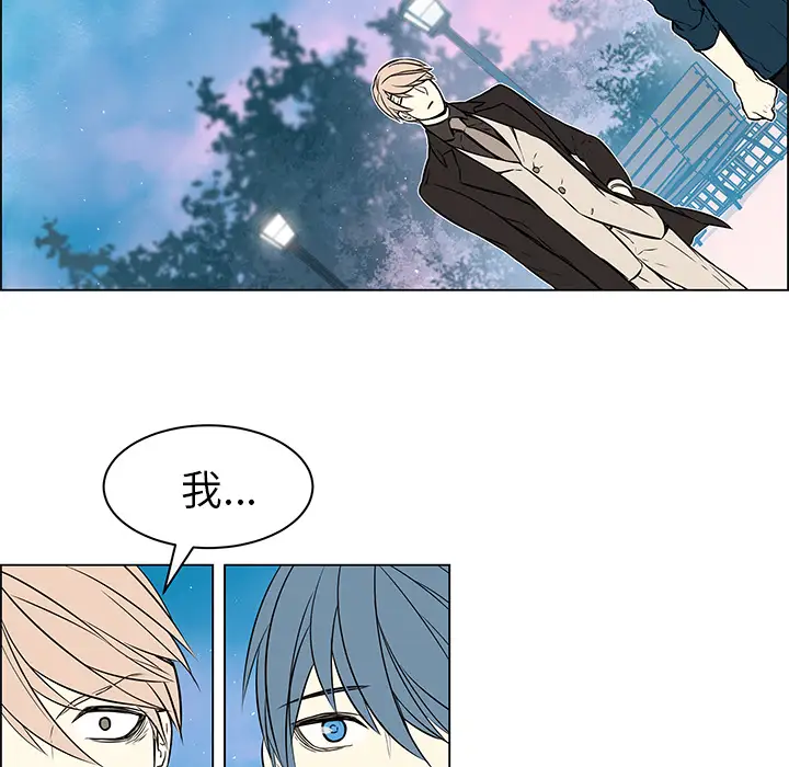Settia第19话