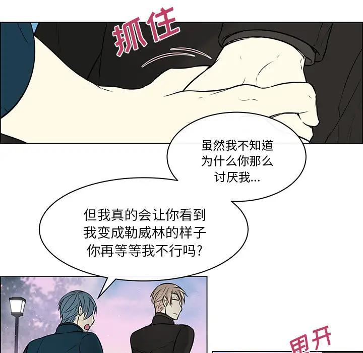Settia第19话