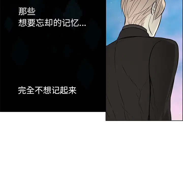 Settia第19话