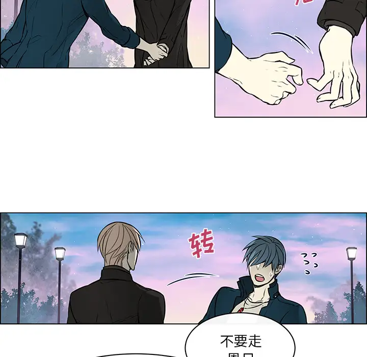 Settia第19话