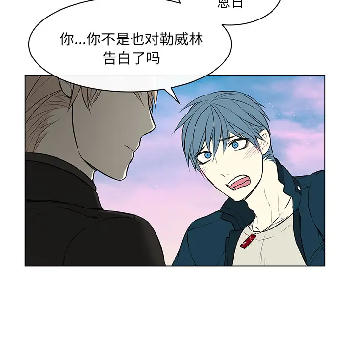 Settia第19话