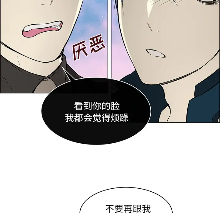 Settia第19话