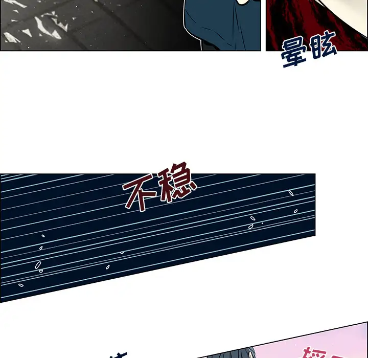 Settia第19话